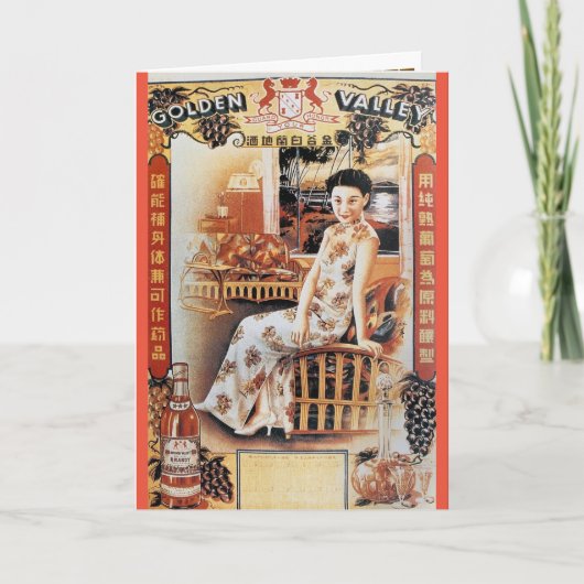 ヴィンテージシャンハイ中国ゴールデンバレービールアド カード (正面)