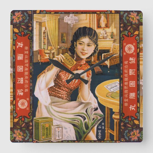 ヴィンテージシャンハイ中国スクエアウォールクロック スクエア壁時計 (正面)