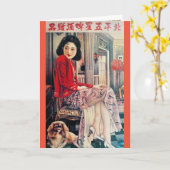 ヴィンテージシャンハイ中国広告ウーマンとペキゲスドッグ カード (黄色い花)