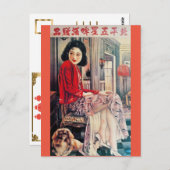 ヴィンテージシャンハイ中国広告ウーマンとペキゲスドッグ ポストカード (正面/裏面)