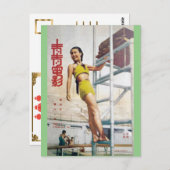 ヴィンテージシャンハイ美しいガールダイバー1937 ポストカード (正面/裏面)