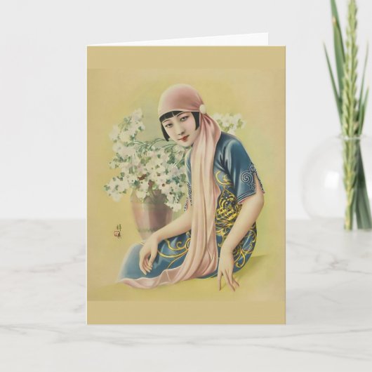 ヴィンテージシンガポールカード シーズンカード (正面)