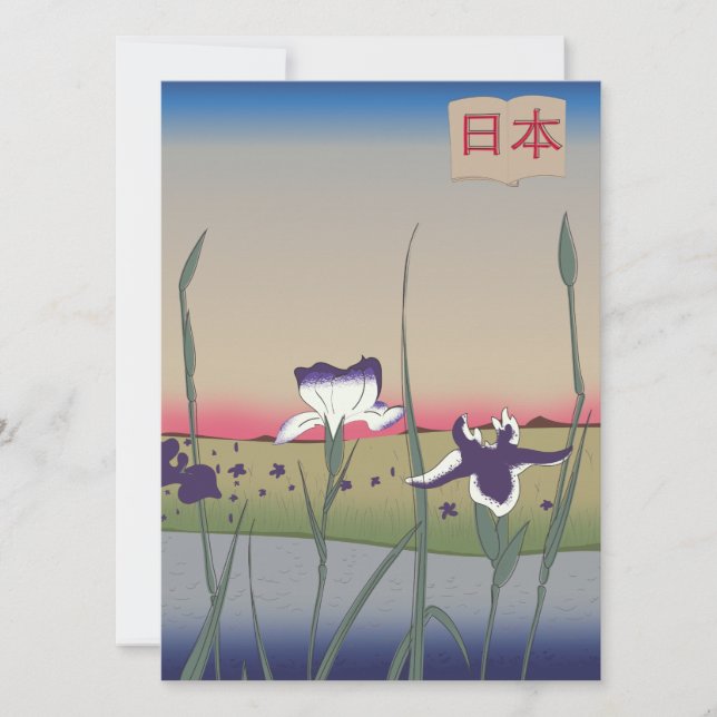 ヴィンテージスタイルの日本の花 (正面)
