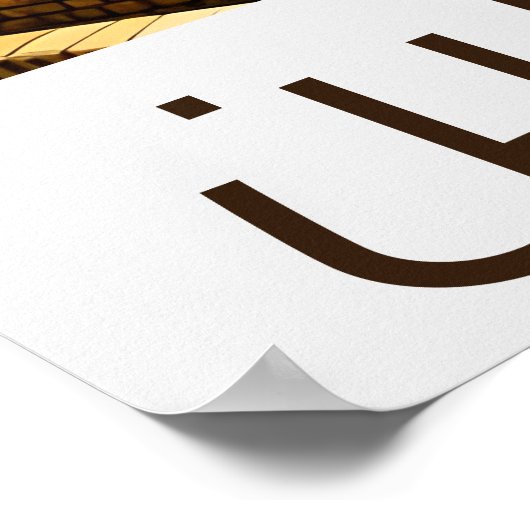 ヴィンテージスタイルイラストレーションفلسطينパレスティネスタ ポスター (角)