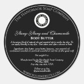 ヴィンテージスタイルブラック化粧品JARラベル（ロゴ付き） ラウンドシール (正面)