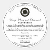 ヴィンテージスタイルホワイト化粧品JARラベル(ロゴ付き) ラウンドシール (正面)