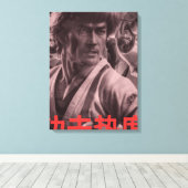 ヴィンテージスタイルポスター&キャンバスカンフー熱 キャンバスプリント (インサイチュ (ウッドフロア))