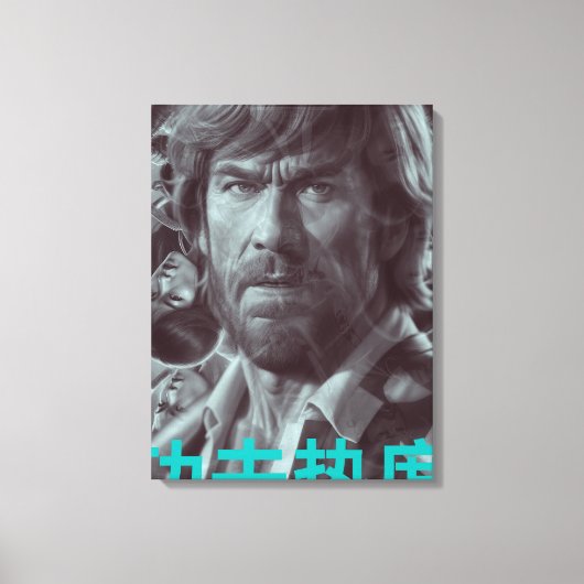 ヴィンテージスタイルポスター&キャンバスカンフー熱 キャンバスプリント (正面)