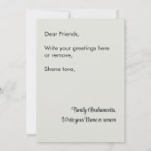 ヴィンテージスタイルロシュハサナシャナトヴァパーソナライズされた (裏面)