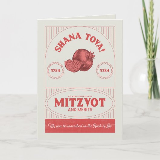 ヴィンテージスタイルロシュハサナシャナトヴァパーソナライズされた ノートカード (正面)