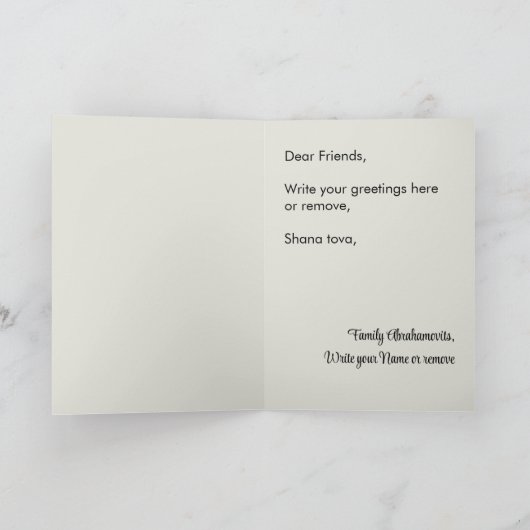 ヴィンテージスタイルロシュハサナシャナトヴァパーソナライズされた ノートカード (内部)