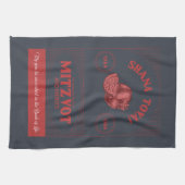 ヴィンテージスタイルロシュハシャナシャナトヴァポメグラナート キッチンタオル (横)