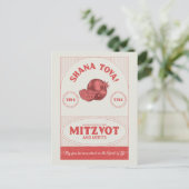 ヴィンテージスタイルロシュハシャナシャナトヴァポメグラナート ポストカード (スタンド正面)