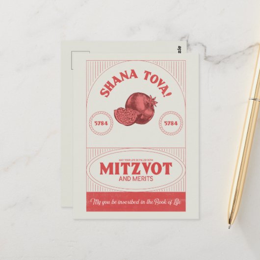 ヴィンテージスタイルロシュハシャナシャナトヴァポメグラナート ポストカード (正面/裏面インサイチュ)