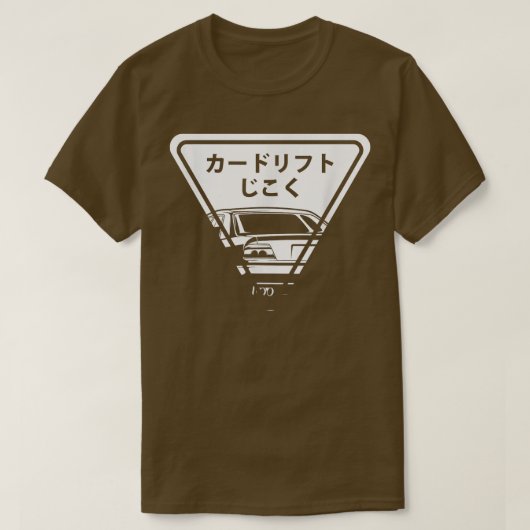 ヴィンテージストップJAPAN SIGN ART VEHICLE DRIFTING TIME Tシャツ (デザイン正面)
