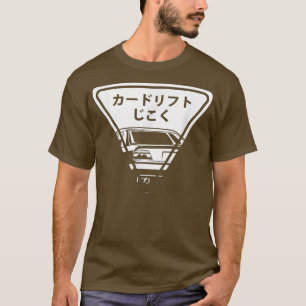 ヴィンテージストップJAPAN SIGN ART VEHICLE DRIFTING TIME Tシャツ