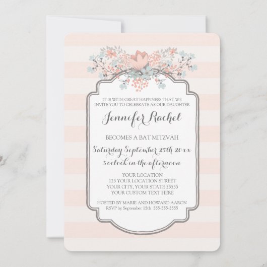 ヴィンテージストライプの花柄 バットミツヴァ招待状 招待状 (裏面)