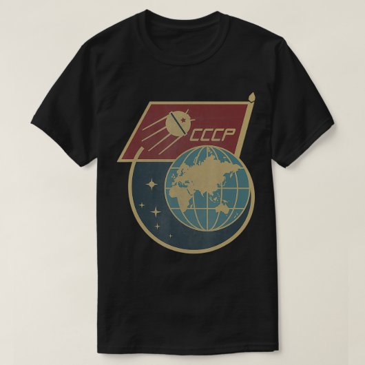 ヴィンテージスプートニクソ連ソ連プロパガンダ Tシャツ (デザイン正面)