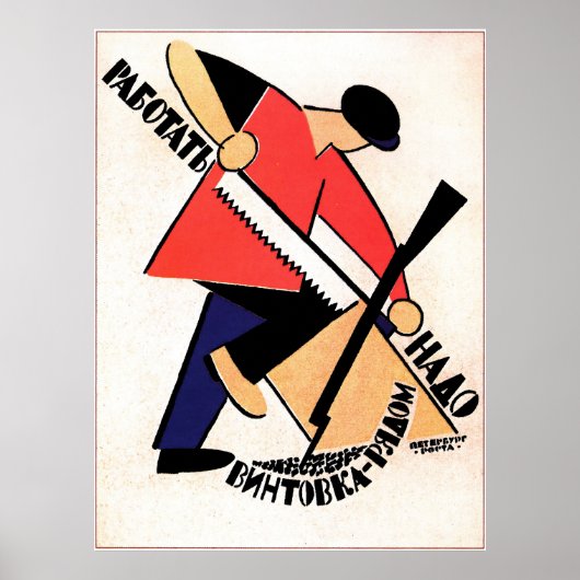 ヴィンテージソ連プロパガンダポスター ポスター (正面)