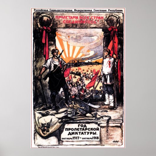 ヴィンテージソ連プロパガンダポスター ポスター (正面)