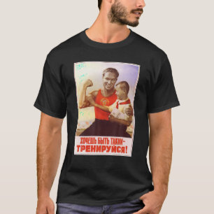 ヴィンテージソ連時代ソ連トレーニングフィットネスレトロファン Tシャツ