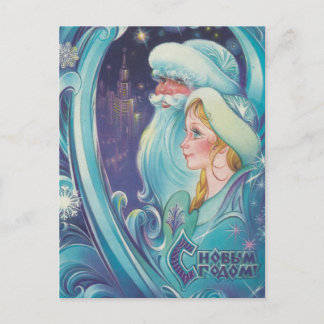 ヴィンテージソ連（ソ連） シーズンポストカード