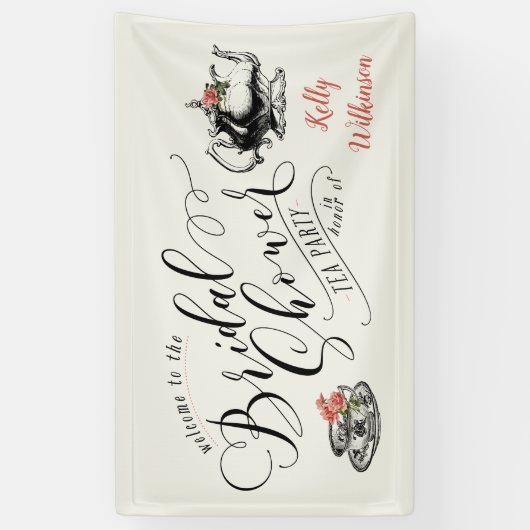 ヴィンテージタイポグラフィブライダルシャワーティーパーティー 横断幕 (縦)