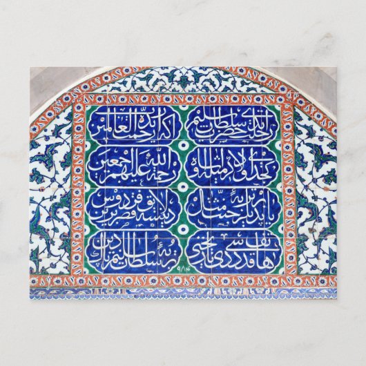 ヴィンテージタイル ポストカード (正面)