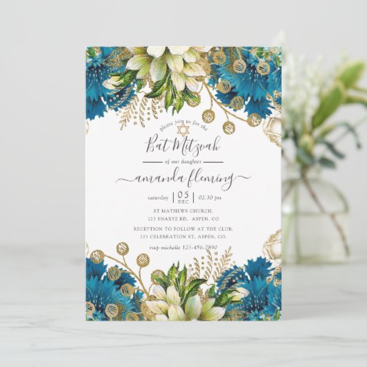 ヴィンテージターコイズと金ゴールドシャビーバルミツワー 招待状 (スタンド正面)