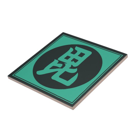 ヴィンテージダークグリーン上杉日本門東洋人 タイル (側面)