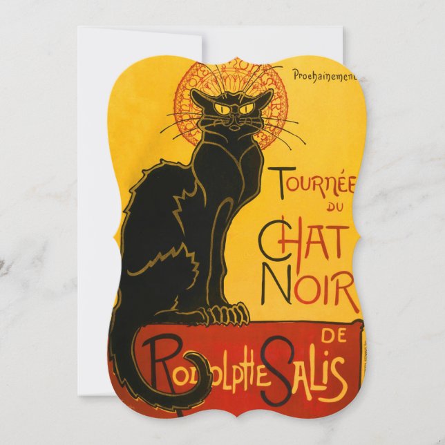 ヴィンテージトゥールネデュチャットノワテオペレスティインレン (正面)