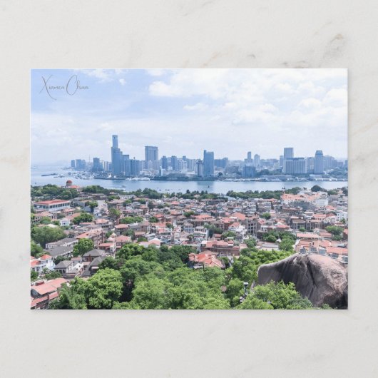 ヴィンテージトラベルシティシアメンレトロ中国の中国 ポストカード (正面)