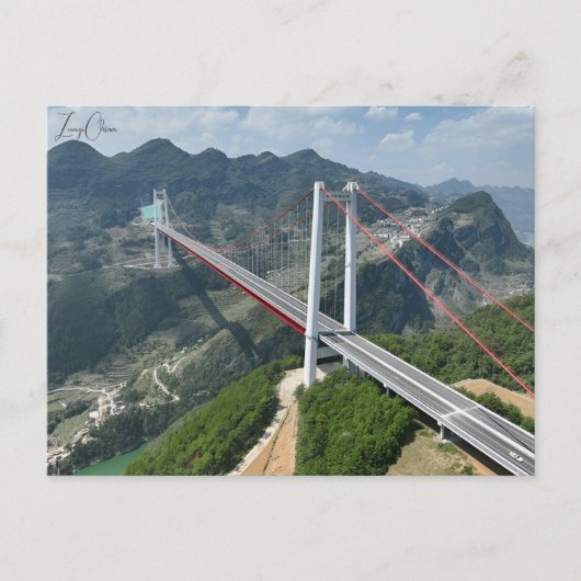 ヴィンテージトラベルシティズンイー中国中国のバケーション ポストカード (正面)