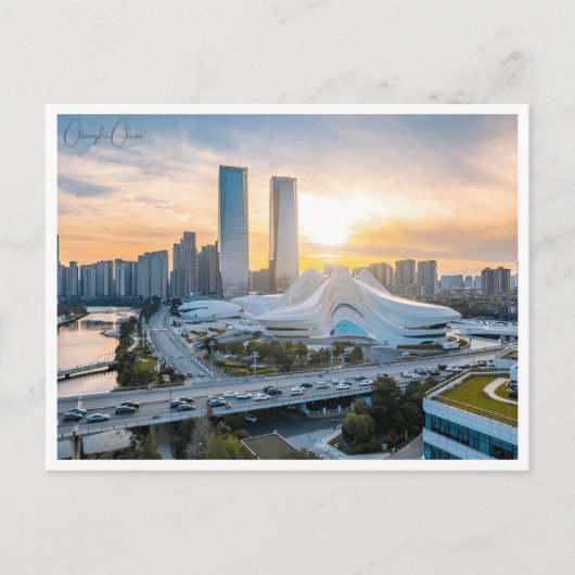 ヴィンテージトラベルシティチャンシャ中国レトロ中国の ポストカード (正面)