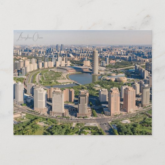ヴィンテージトラベルシティ鄭州中国レトロ中国の ポストカード (正面)