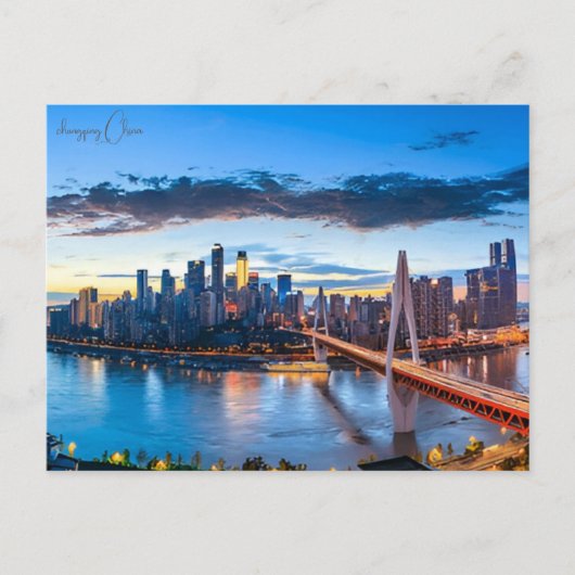 ヴィンテージトラベルシティ重慶中国レトロ休暇 ポストカード (正面)