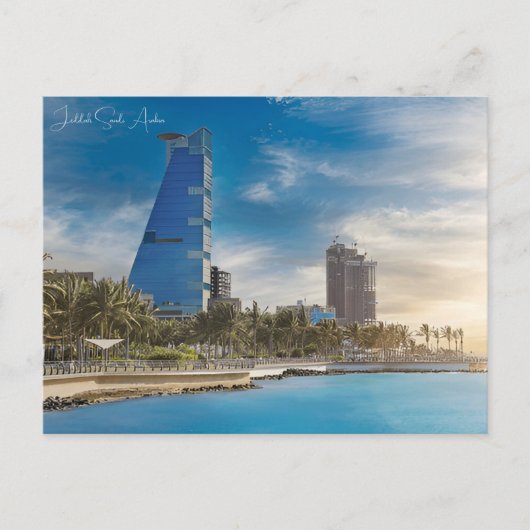 ヴィンテージトラベルジェッダSaudi Arabia Vacation retro ポストカード (正面)