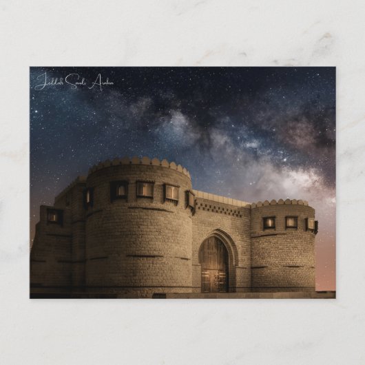 ヴィンテージトラベルジェッダSaudi Arabia Vacation retro ポストカード (正面)