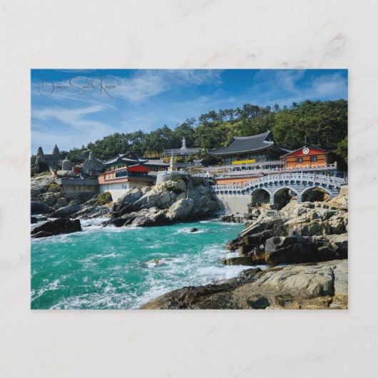 ヴィンテージトラベルブサンサウスコリアバケーションレトロ ポストカード (正面)