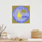 ヴィンテージトラベルホテルリヴァットinモナスティール,チュニジア ポスター (キッチン)