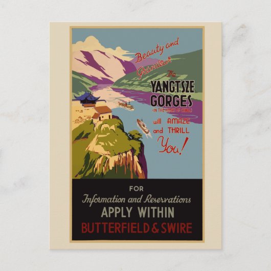 ヴィンテージトラベルポスターヤンツズ中国ポストカード ポストカード (正面)