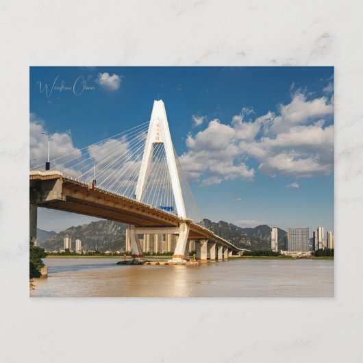 ヴィンテージトラベル温州中国レトロ中国の ポストカード (正面)