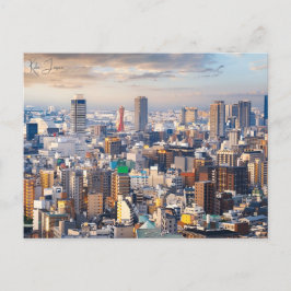 ヴィンテージトラベル神戸市バケーションレトロ ポストカード