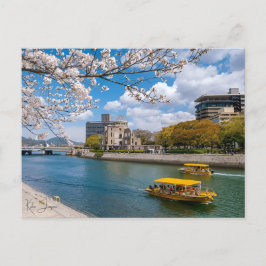 ヴィンテージトラベル神戸市バケーションレトロ ポストカード