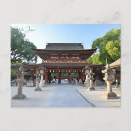 ヴィンテージトラベル福岡ジャパン・シティ・バケーション ポストカード