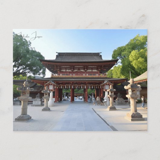 ヴィンテージトラベル福岡ジャパン・シティ・バケーション ポストカード (正面)