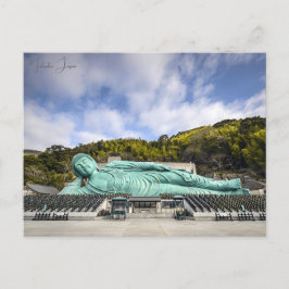 ヴィンテージトラベル福岡ジャパン・シティ・バケーション ポストカード