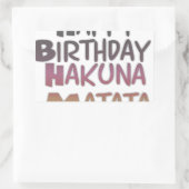 ヴィンテージハッピーバースデーハクナマタパープルインスピア 長方形シール (バッグ)