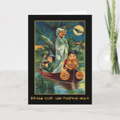 ヴィンテージハローウィンパーティ招待状と血文字 招待状 (正面)