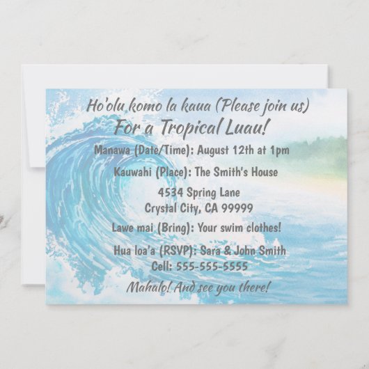 ヴィンテージハワイアン波はがきルアウ（ハワイ式宴会）招待状 招待状 (裏面)